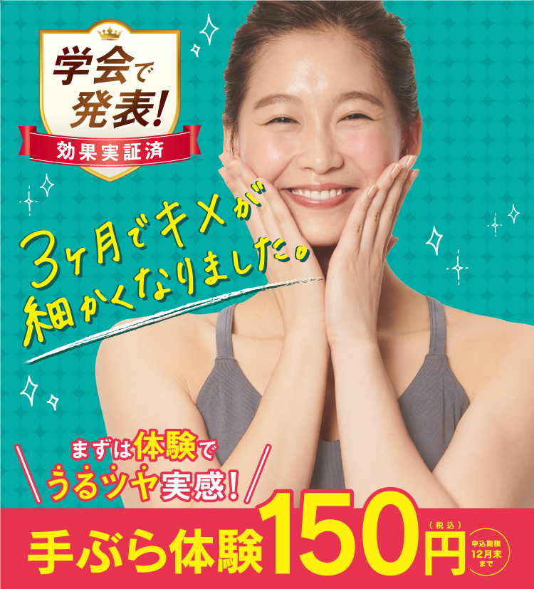 ホットヨガスタジオ LAVA(ラバ) イオンモール鳥取北店